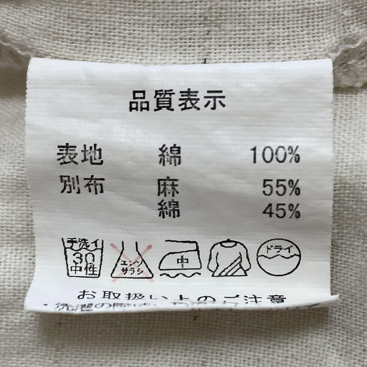 チュニック レディース