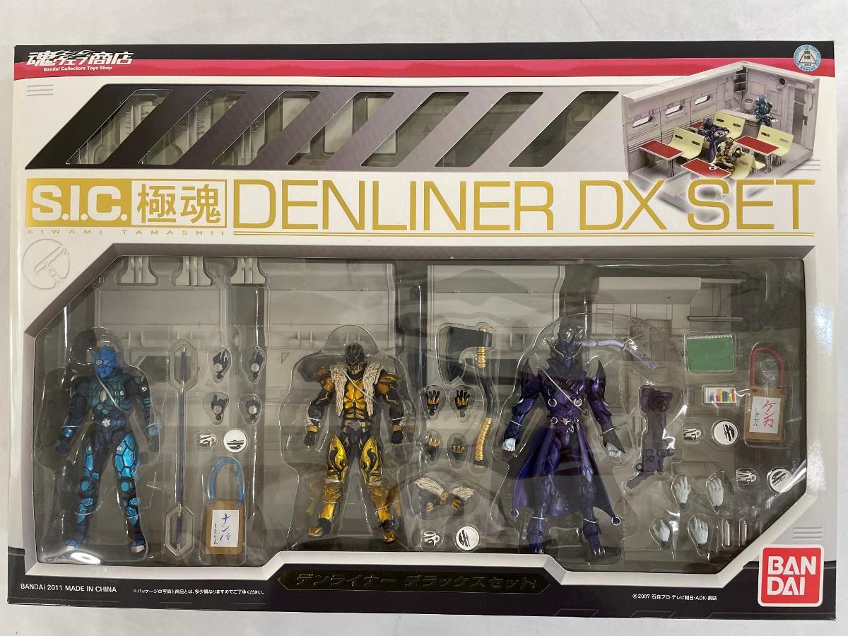 SIC 極魂 ほぼコンプリート 全て未開封 SIC 極魂 ほぼコンプリート