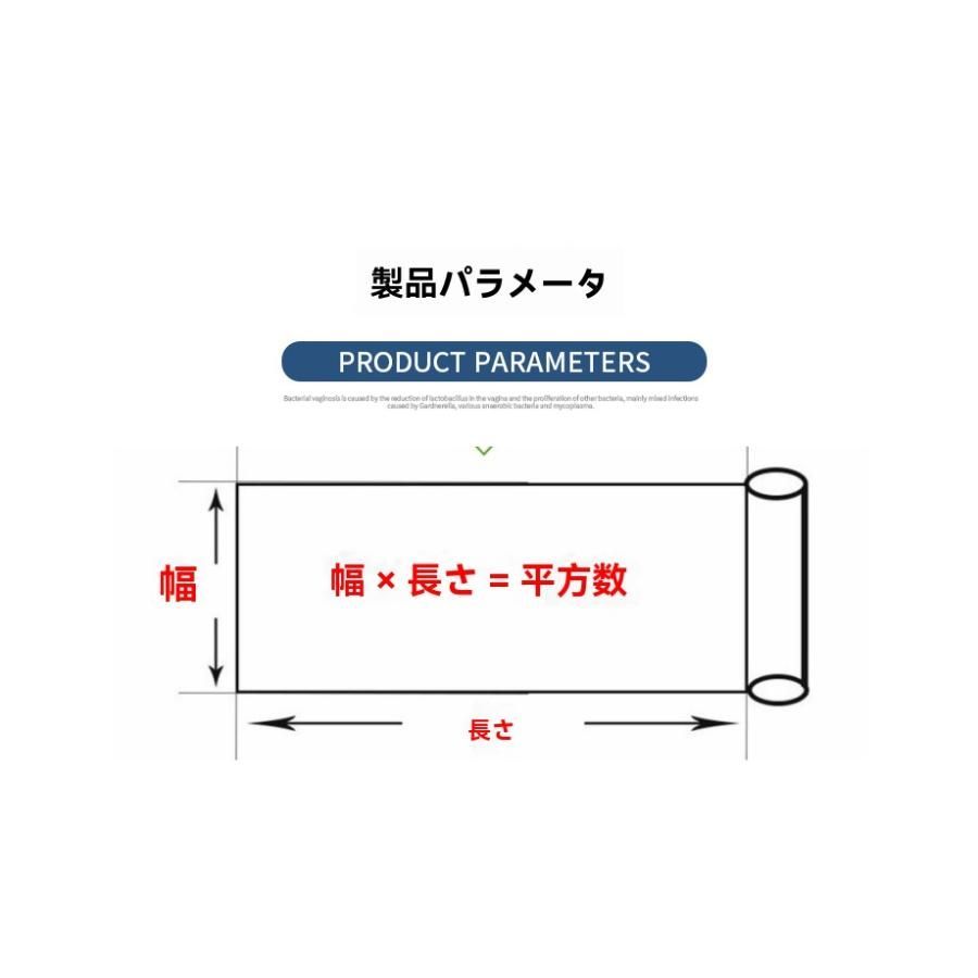 ロール 雑草防止シート