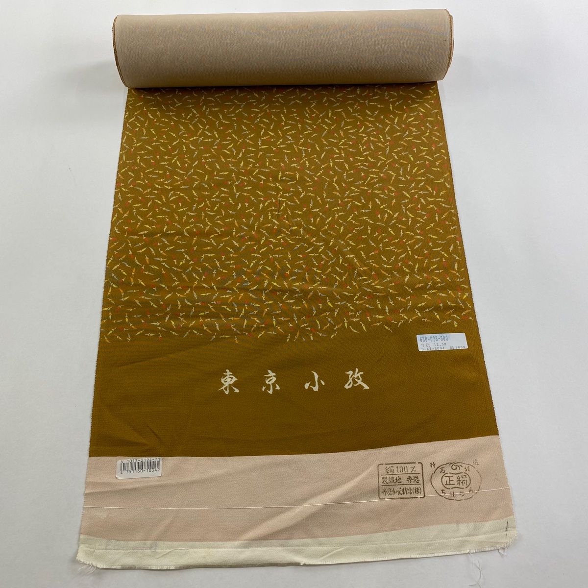 反物 秀品 小紋 東京小紋 唐辛子 黄土色 正絹