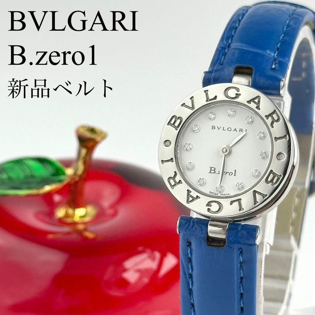 2025年最新】Yahoo!オークション -ハミルトンスクエアの中古品・新品