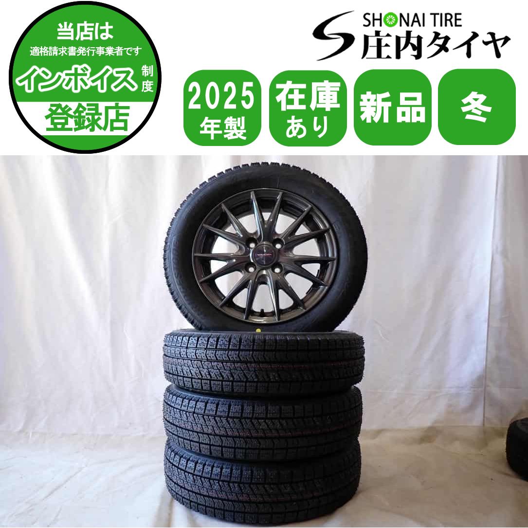 冬 製 4本SET 会社宛 155 65R14×4.5J 75Q ブリヂストン ブリザック VRX2 アルミ N-BOX デイズ サクラ タント NO D6161