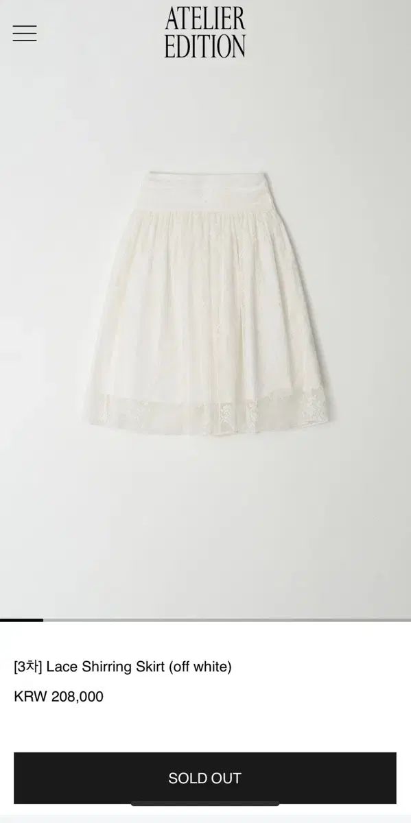 アトリエ エディション レースシャーリング スカート SIROKUMA-CORPORATION_COM
