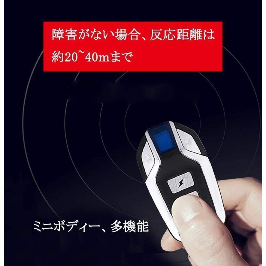 防犯ブザー 2個セット
