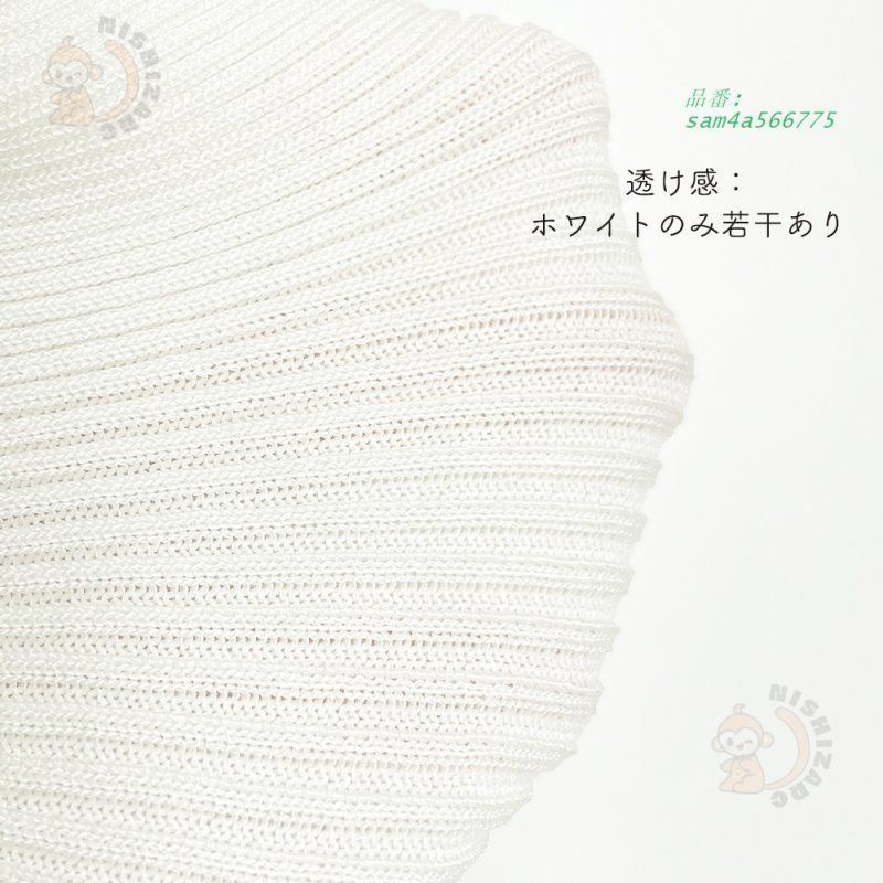 ラテン フリンジ