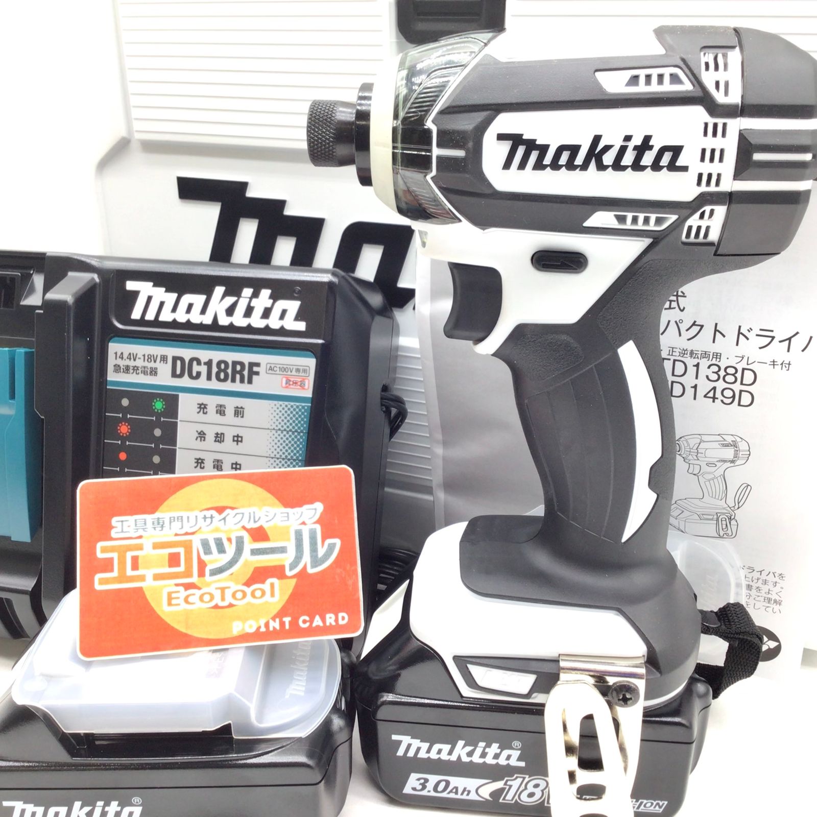 【未使用】Makita/マキタ 18v充電式インパクトドライバ TD149DRFXW [ITYEC6JYPW8G][エコツール岡崎岩津店]