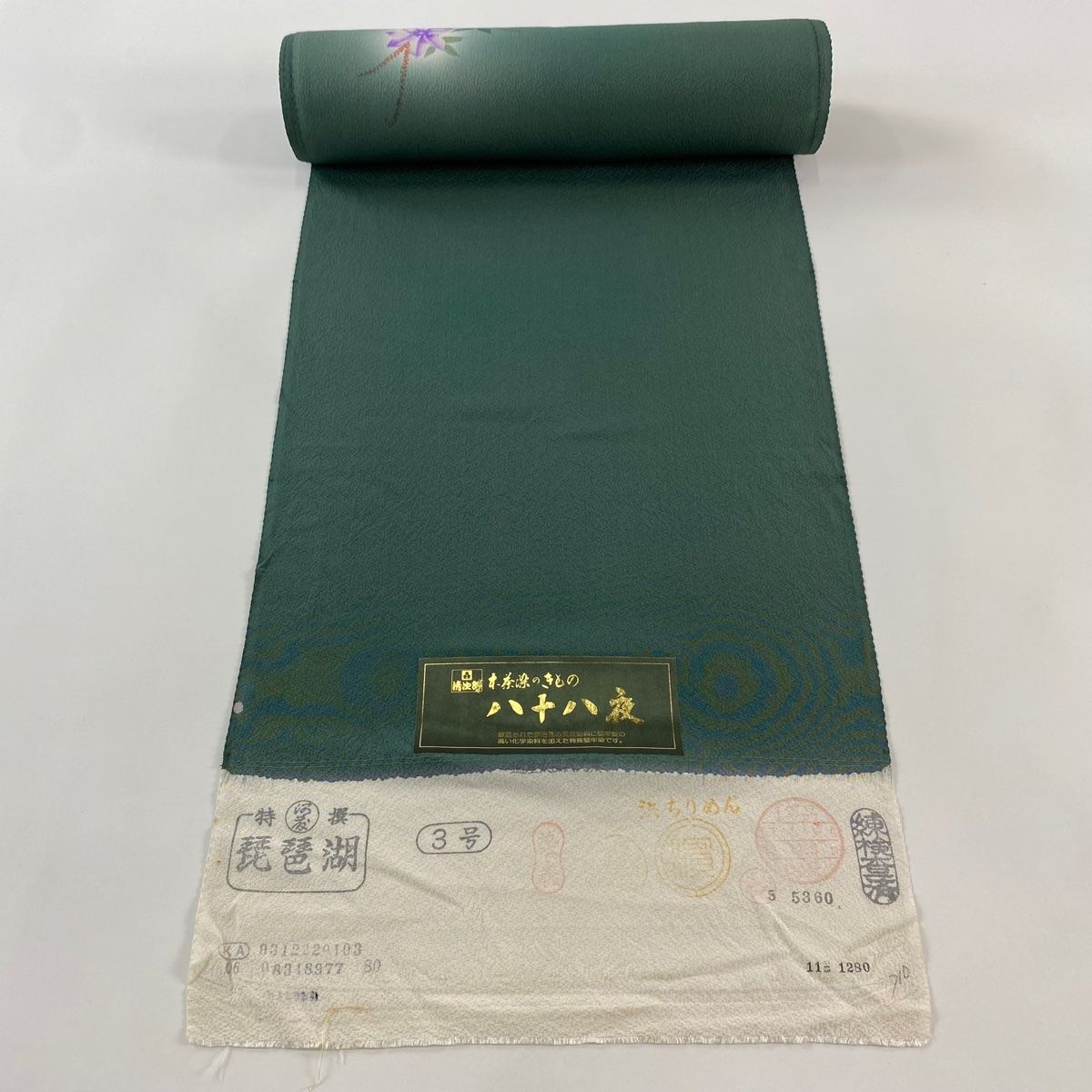 反物 秀品 色無地 二代目清次郎 落款有 灰緑 正絹