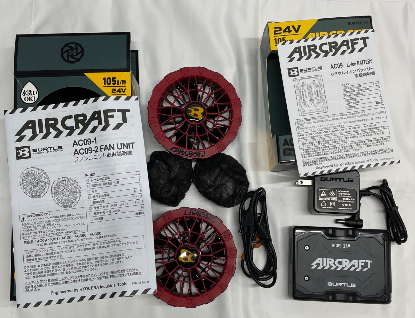 BURTLE エアークラフト 空調服用 ファン＆バッテリー 充電 ファン回転 済み ファンにキズ汚れ塗装剥がれあり AC09＆AC09-2 セット