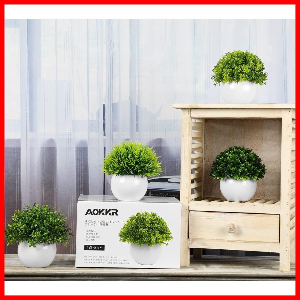 AOKKR ギフト高さ12