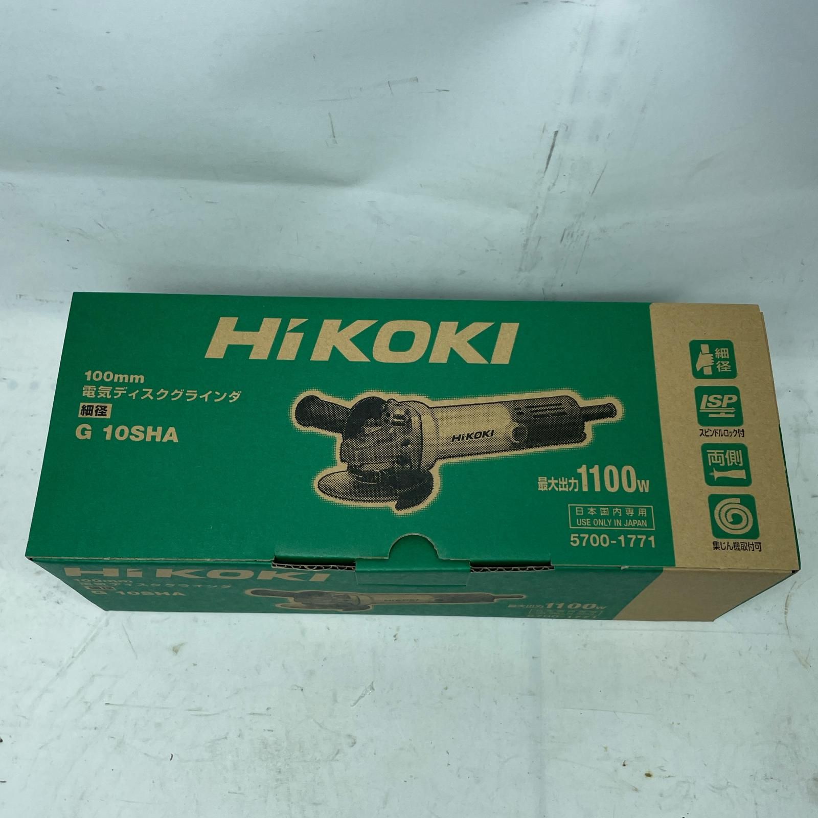 HiKOKI ハイコーキ ディスクグラインダー G10SHA 100mm