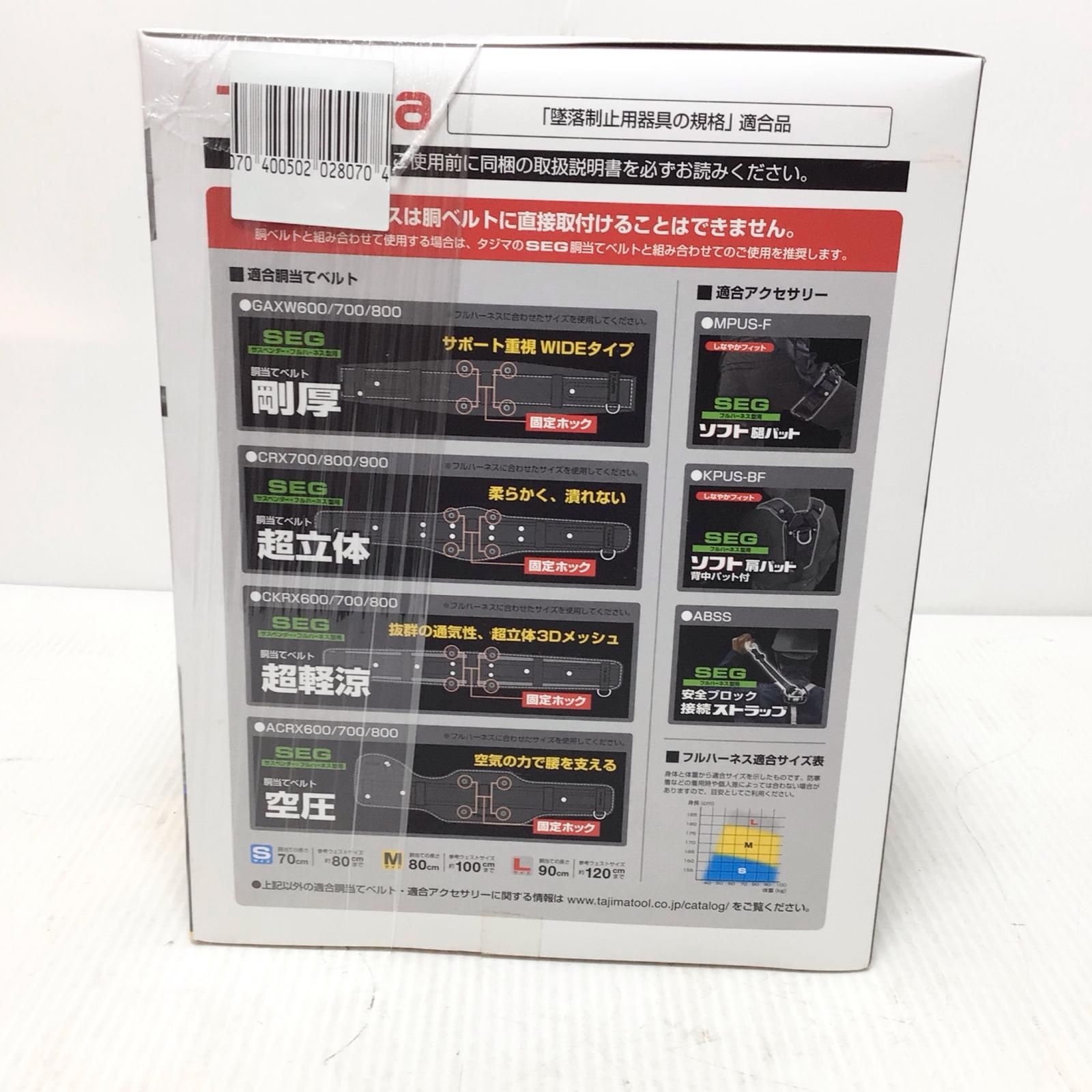 ホワイト