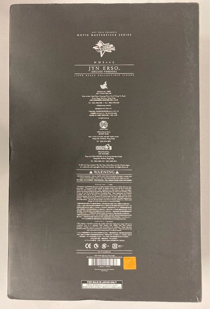 DELUXE VER
