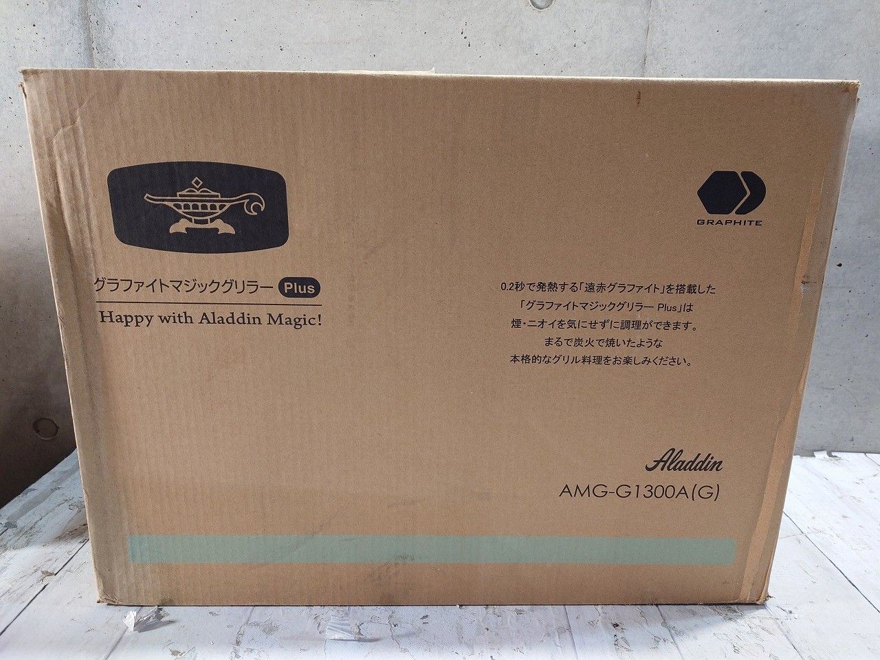 AMG-G1300A グリーン