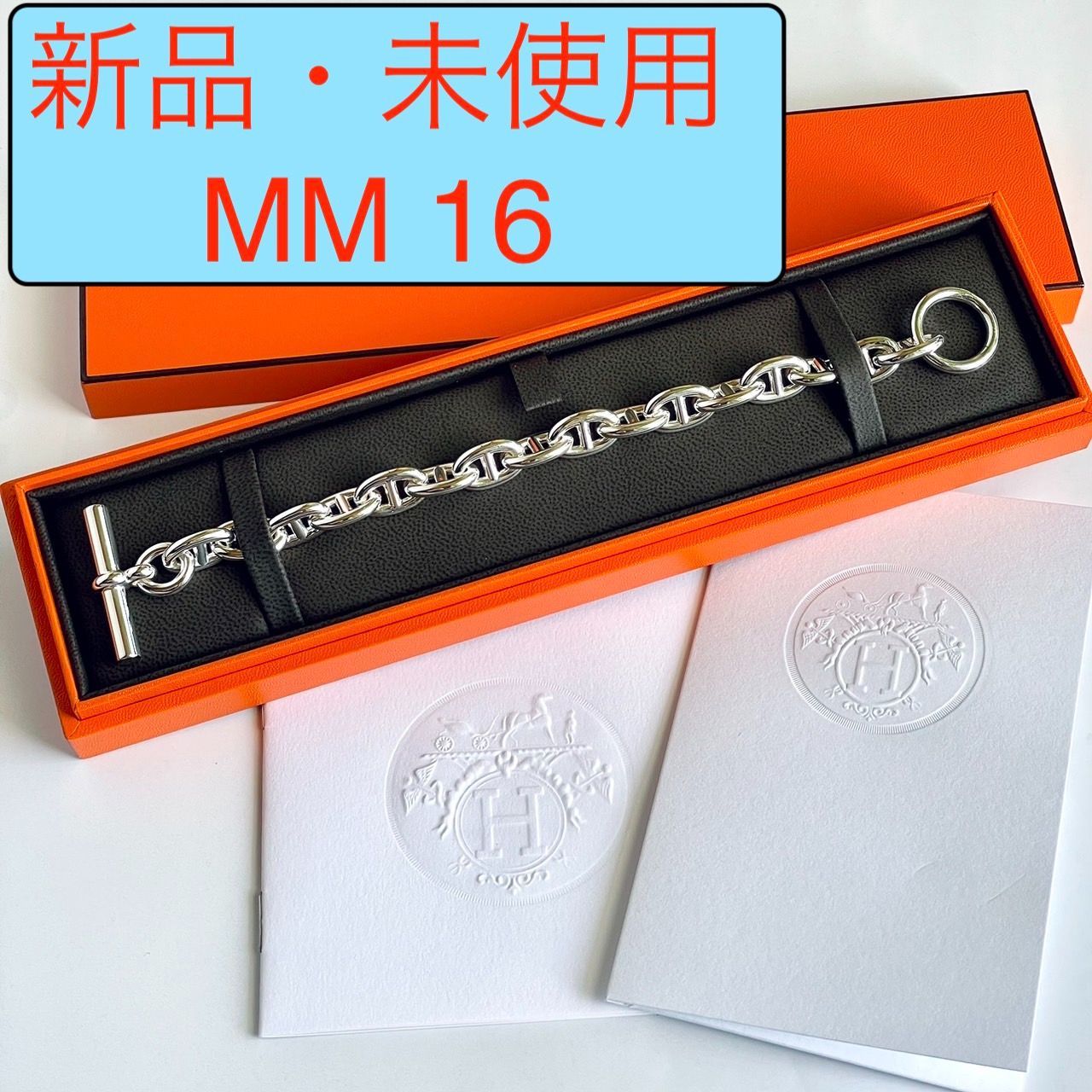 LDH人気アーティスト愛用【新品・未使用】HERMES / エルメス