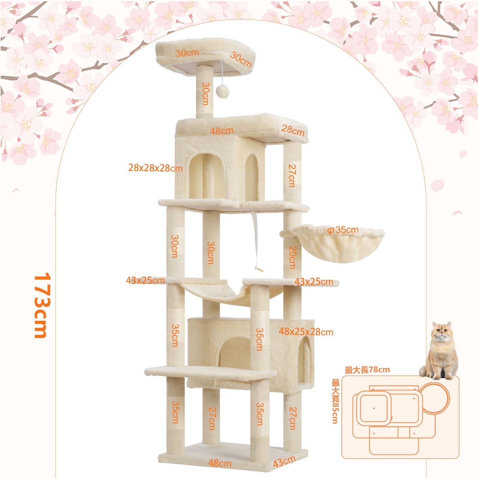 麻紐爪とぎ 据え置き