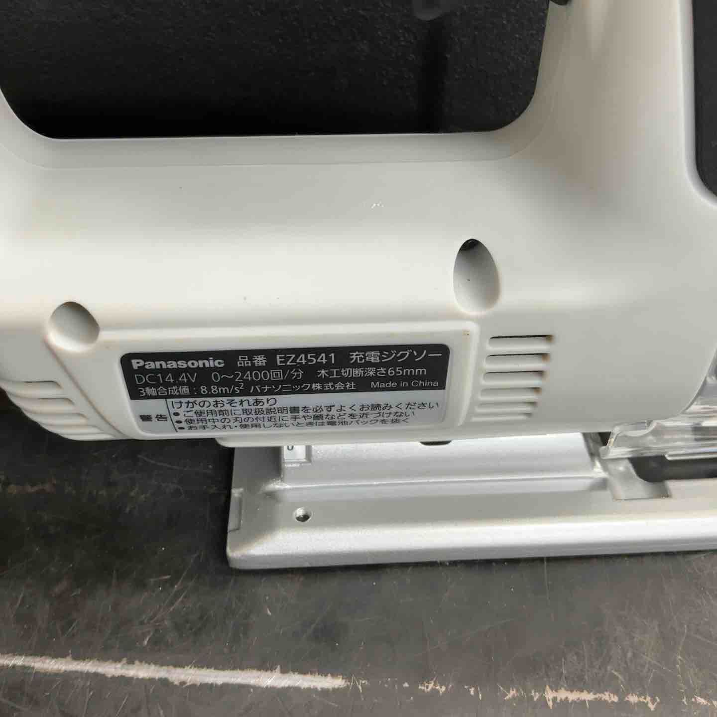 Panasonic コードレスジグソー14.4V