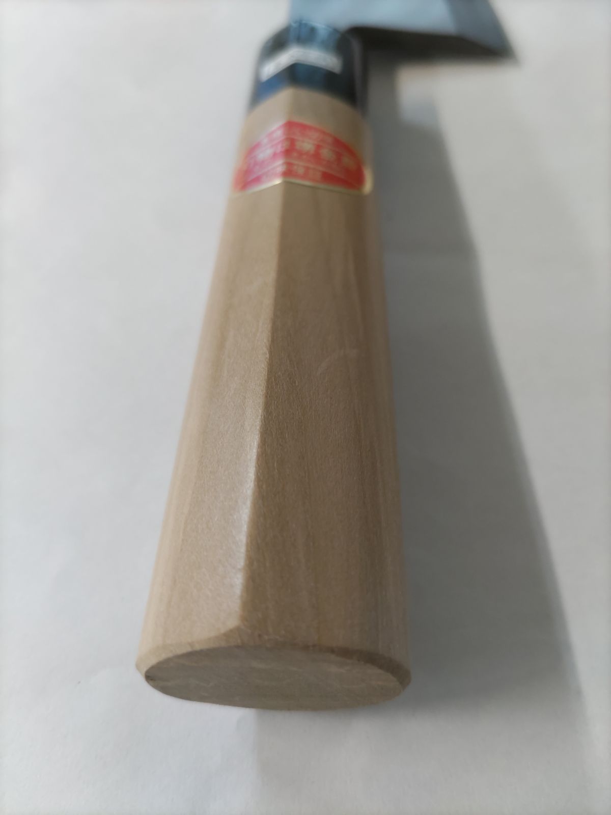 堺金重 出刃包丁