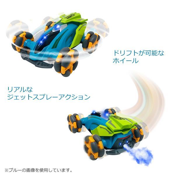 GEAR'D UP ギアードアップ ドリフト走行 ラジコン グリーン