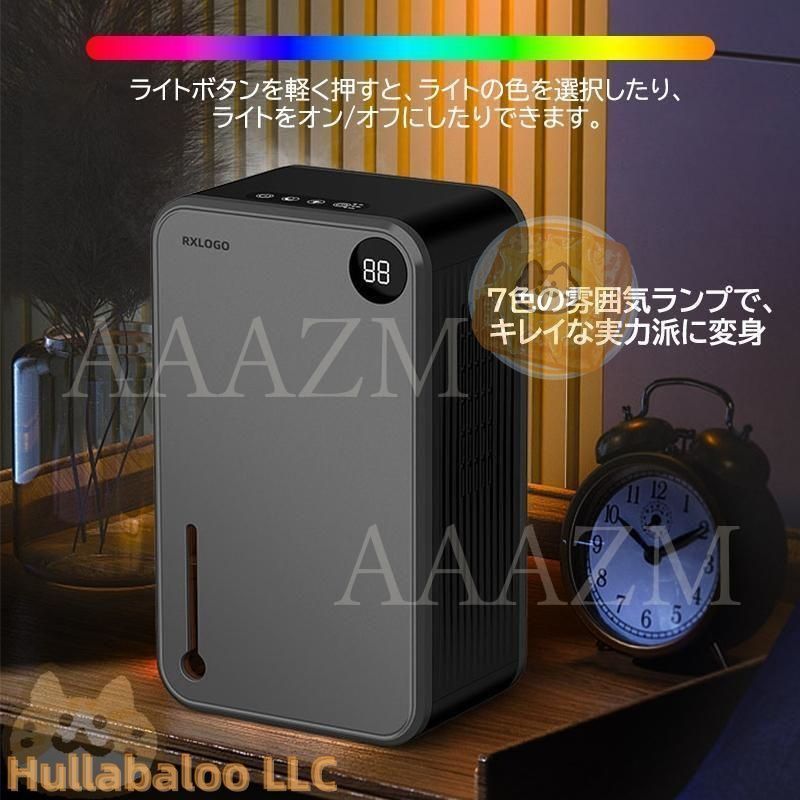 乾燥器 自動停止