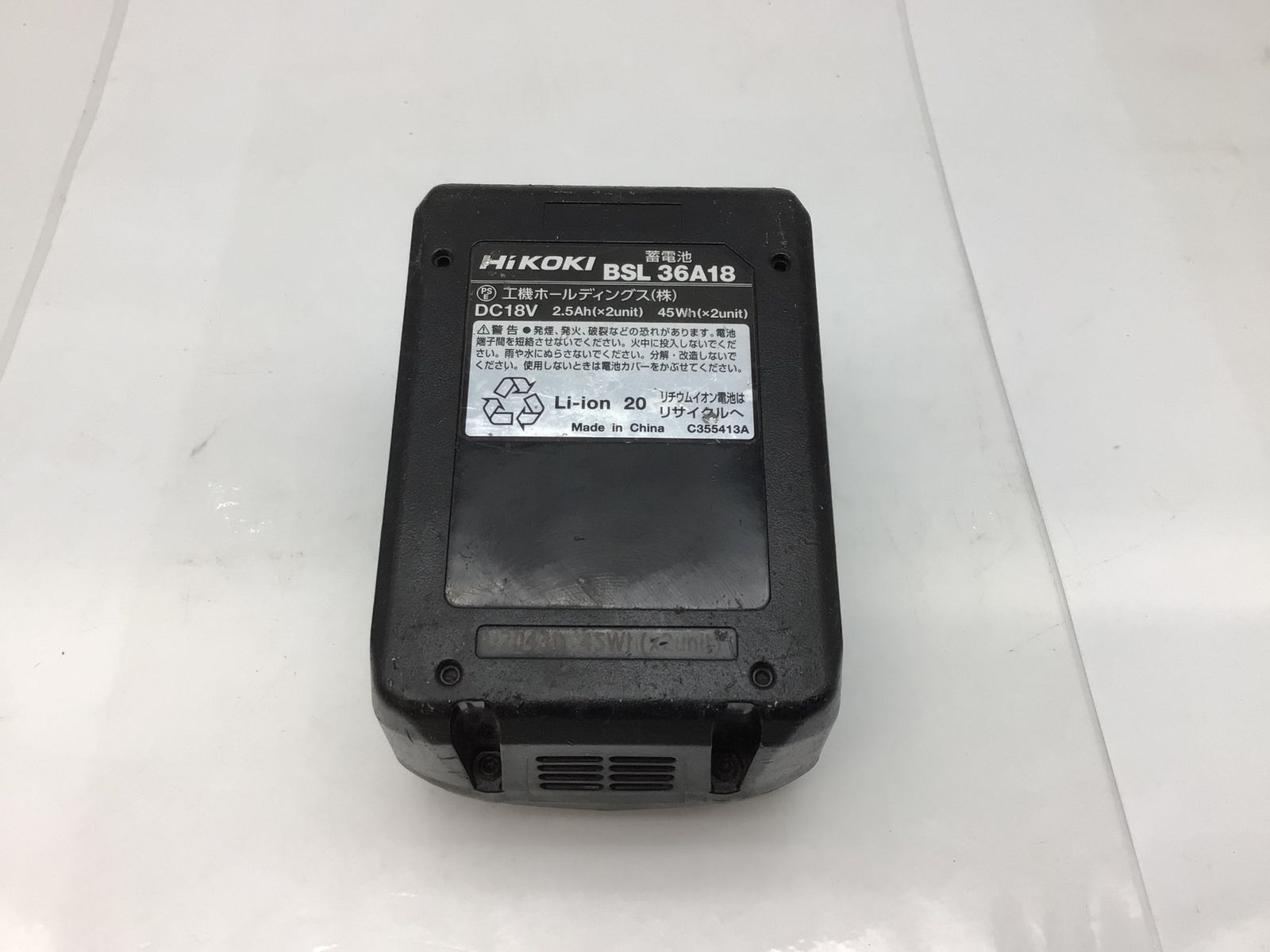 品】☆HiKOKI/ハイコーキ 36V2.5Ahマルチボルトリチウムイオン電池 