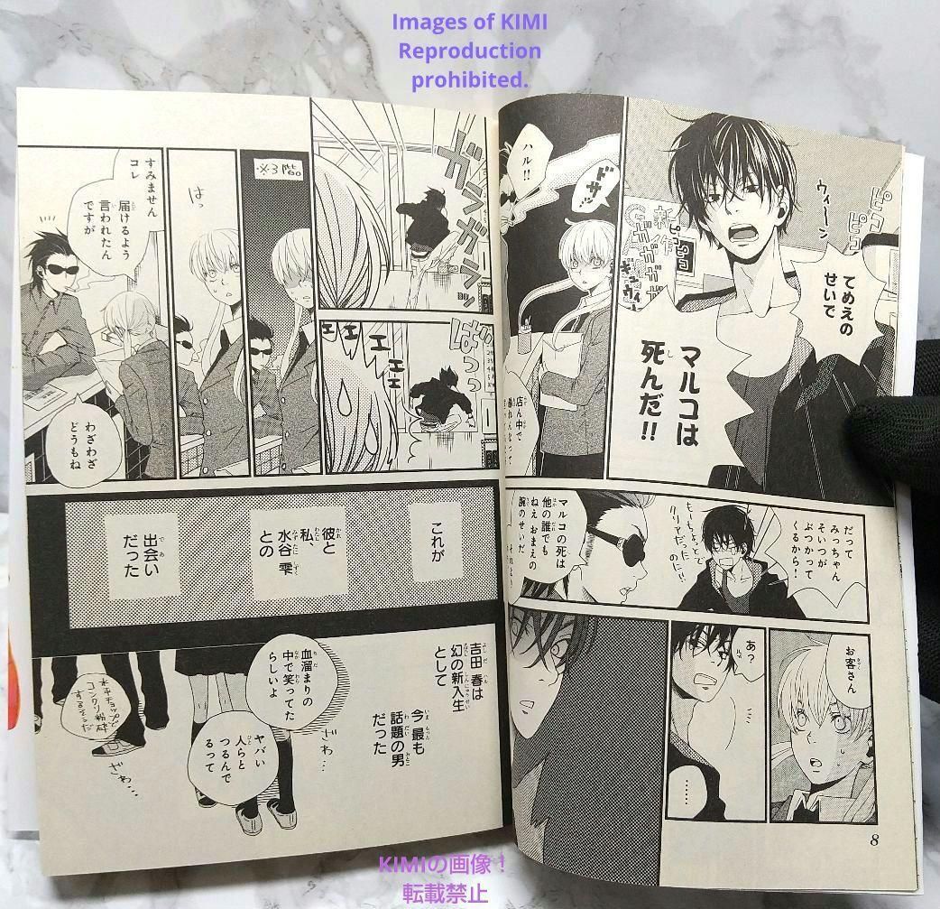 となりの怪物くん コミック 全13巻完結セット＋FAN BOOK 合計14