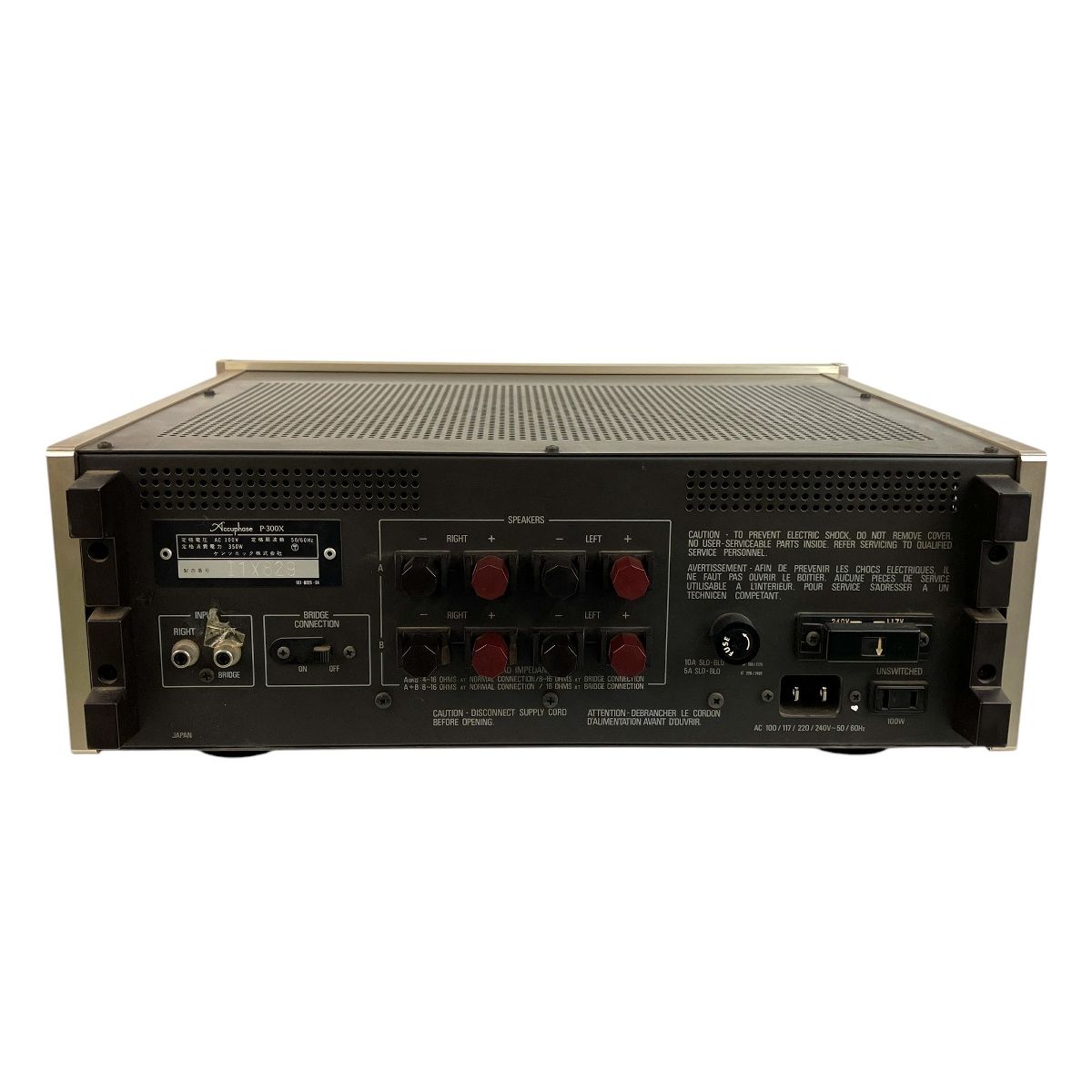 P2050 / Power Amplifier【中古放送用・業務用 映像機器・音響