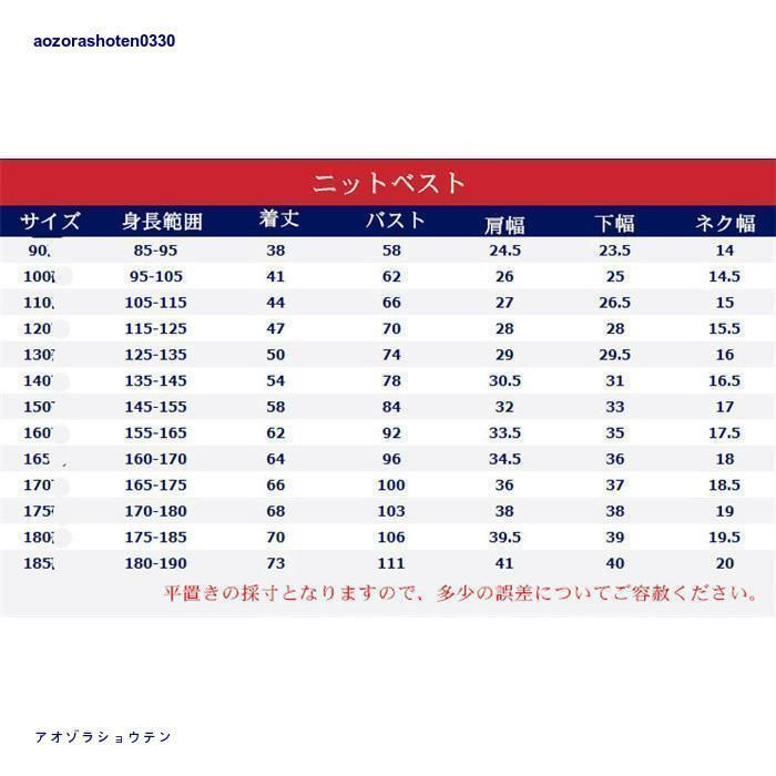 スカートネクタイ ジュニア