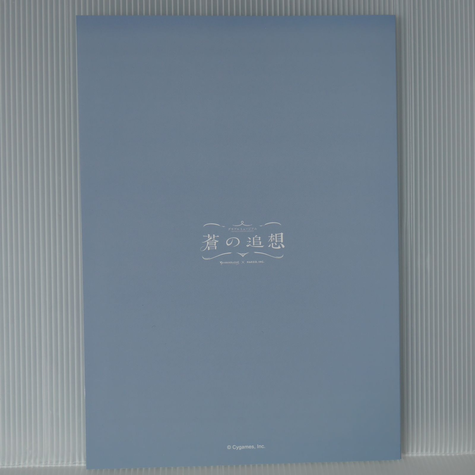 MAKING OF FAMOSO B.TAKESHI/G.TOKORO アート/エンタメ/ホビー Making