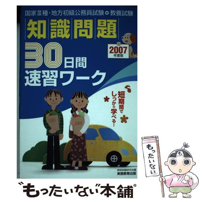 キノの旅 DVD 初回版 全巻セット 劇場版 何かをするために クリスマス