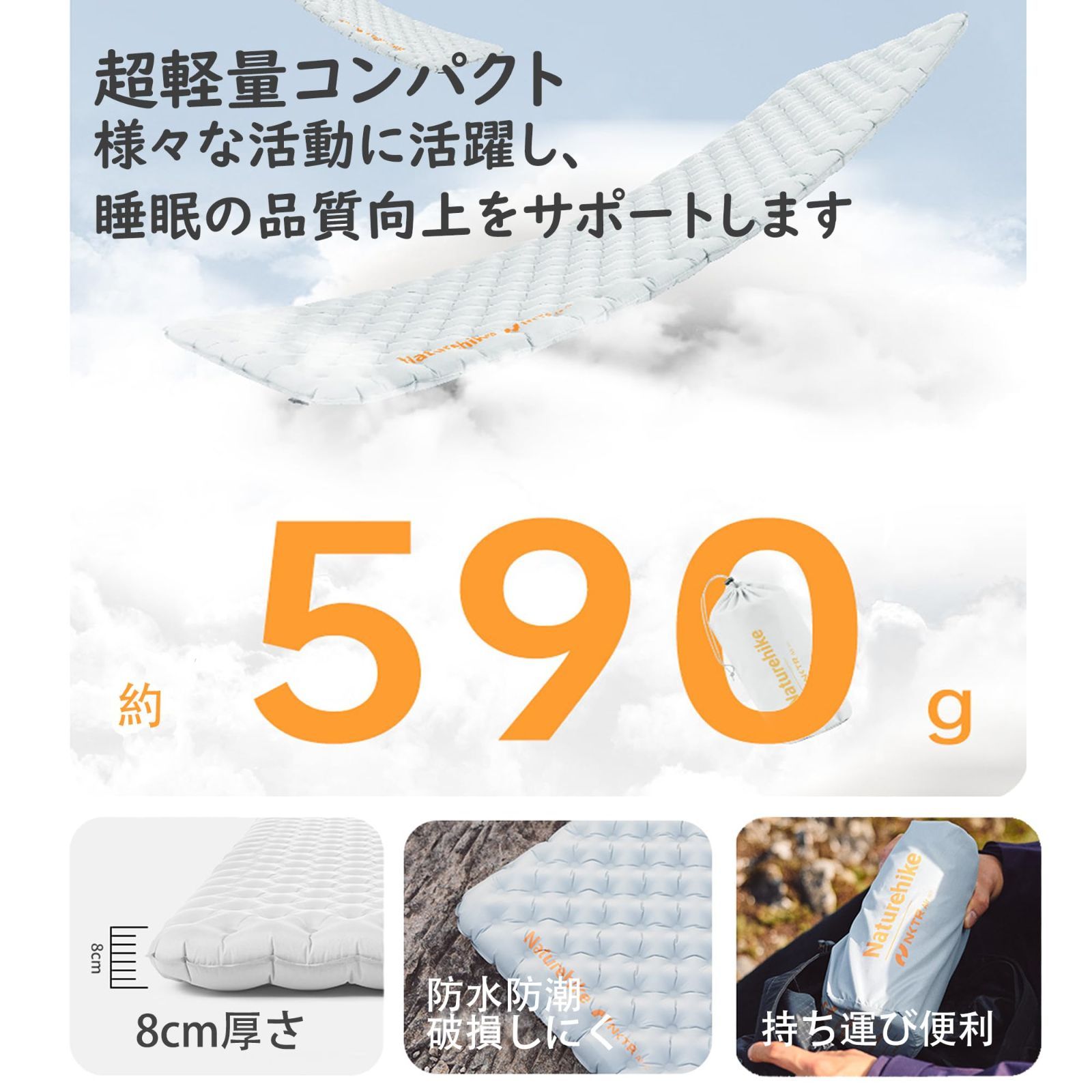 三季|四季対応 超軽量