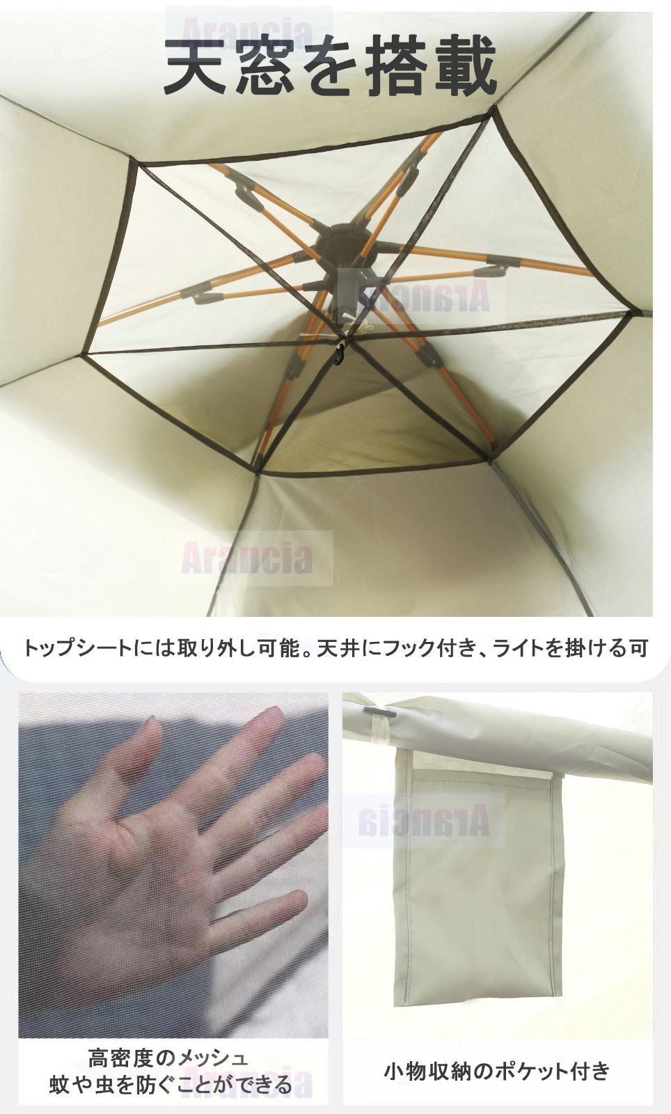5人用 4人用
