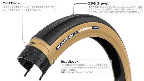 グラベルキング