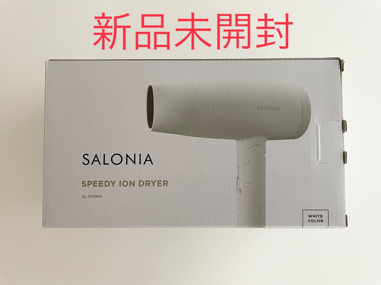 ☆新品未開封☆ サロニア スピーディーイオンドライヤー - メルカリ