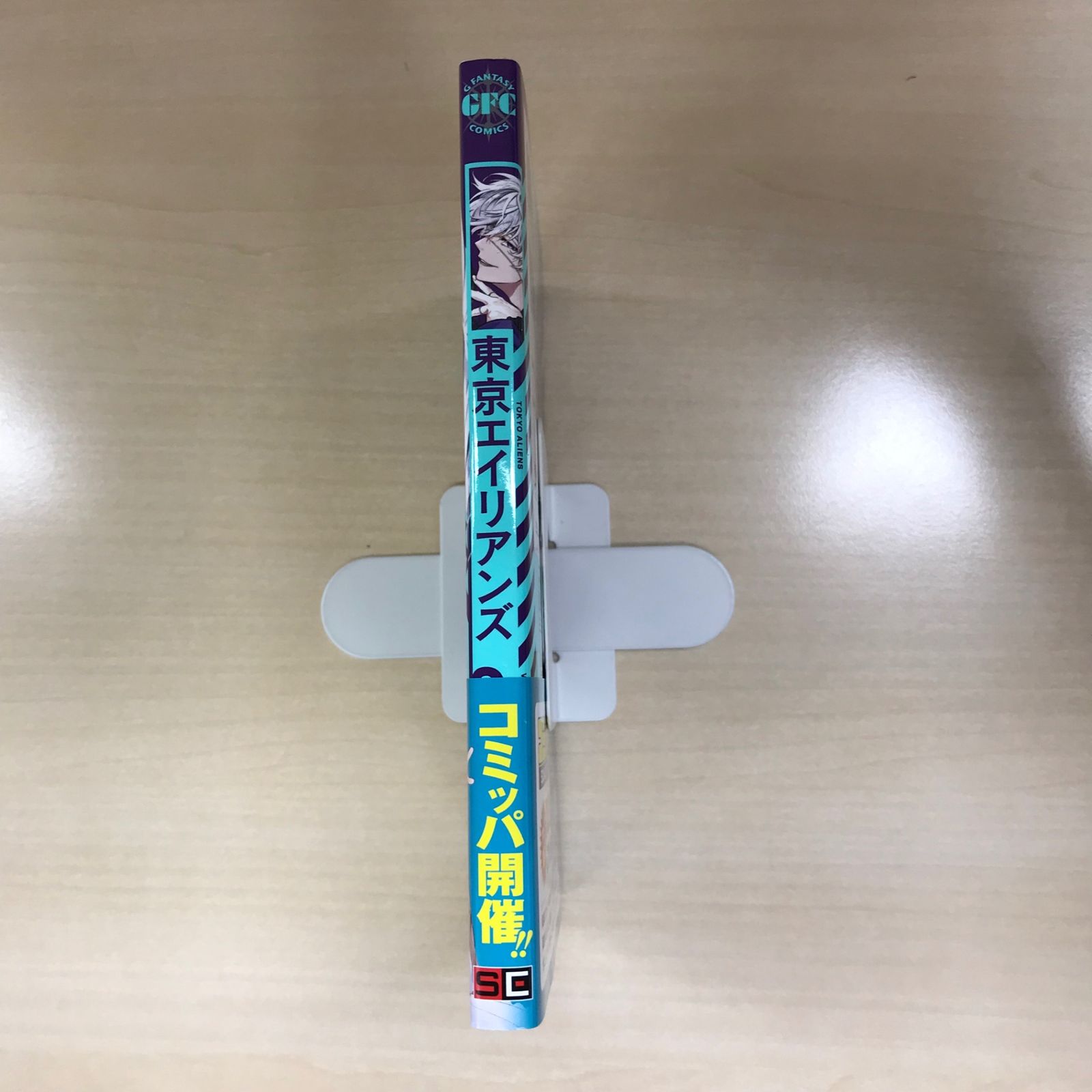 東京エイリアンズ　帯 楽天市場】[新品]◇特典あり◇東京エイリアンズ (1-11巻 最新刊