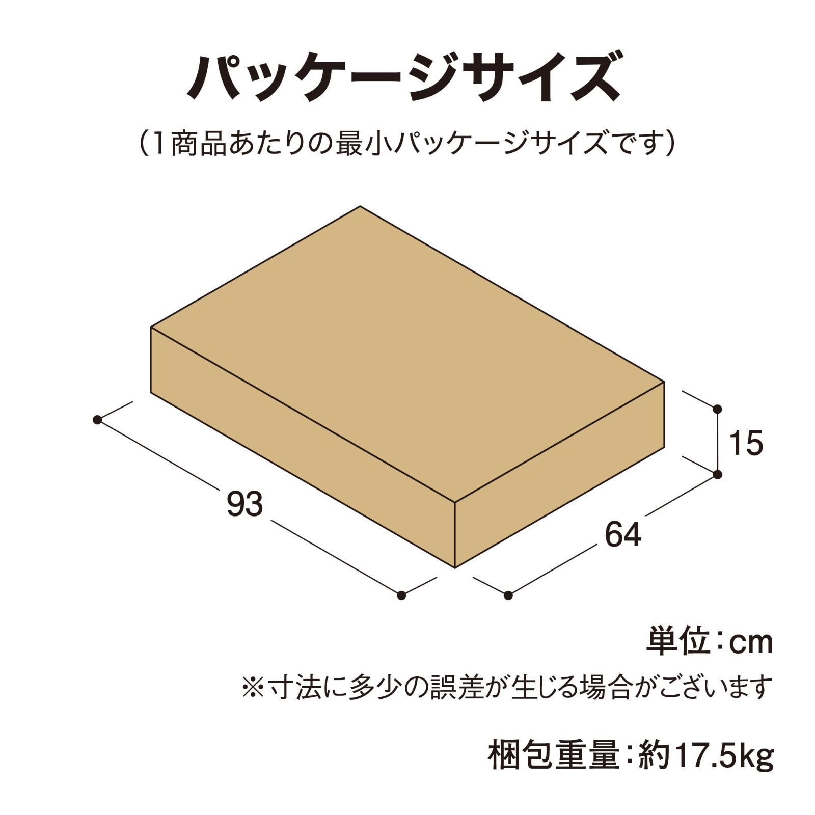 ナチュラル 1800×580