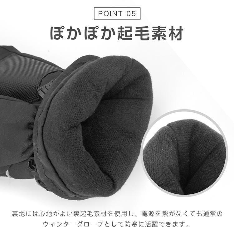 即暖 省エネ