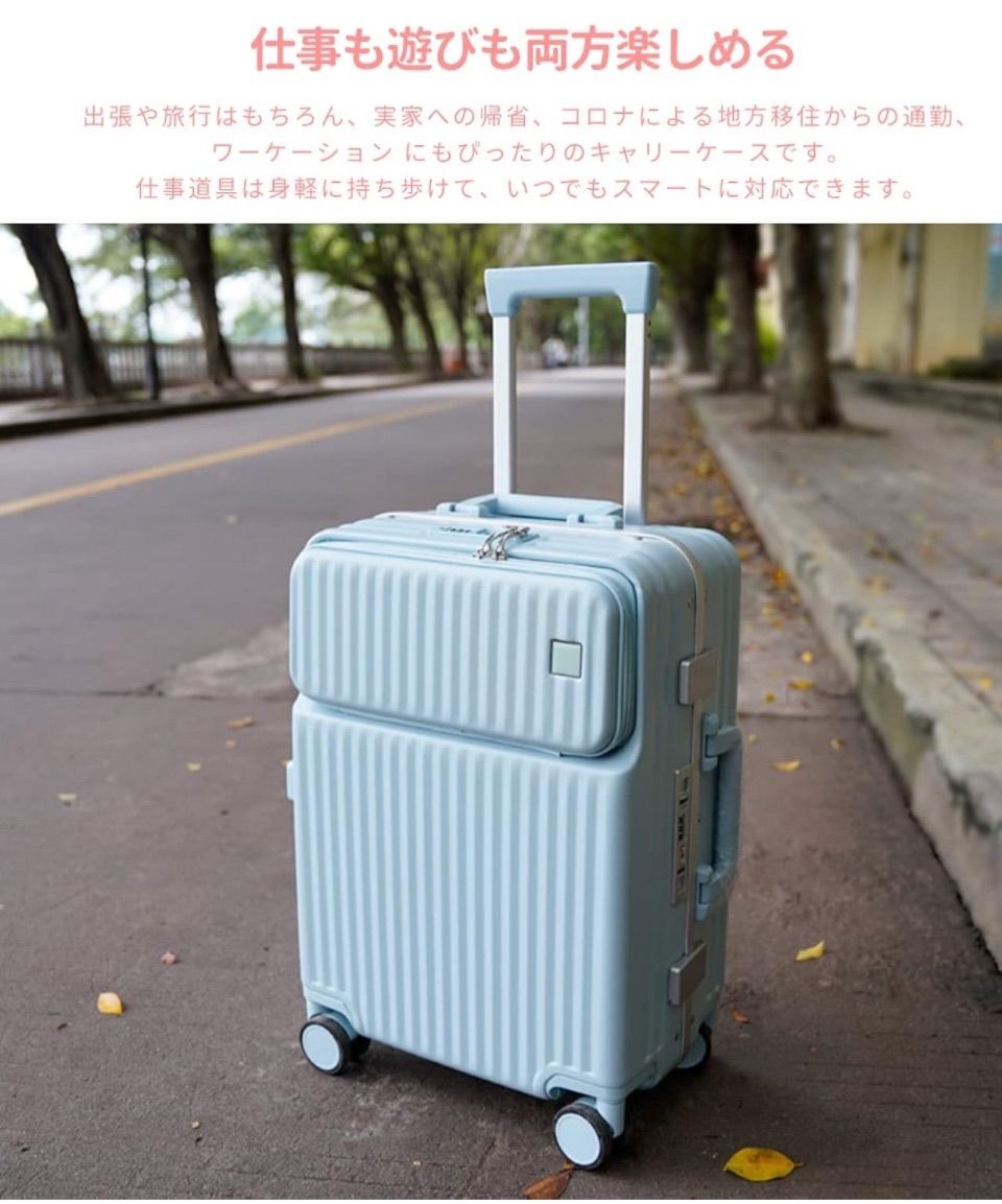 Roam.Cove] スーツケース Mサイズ 機内持込 キャリーケース キャリー 