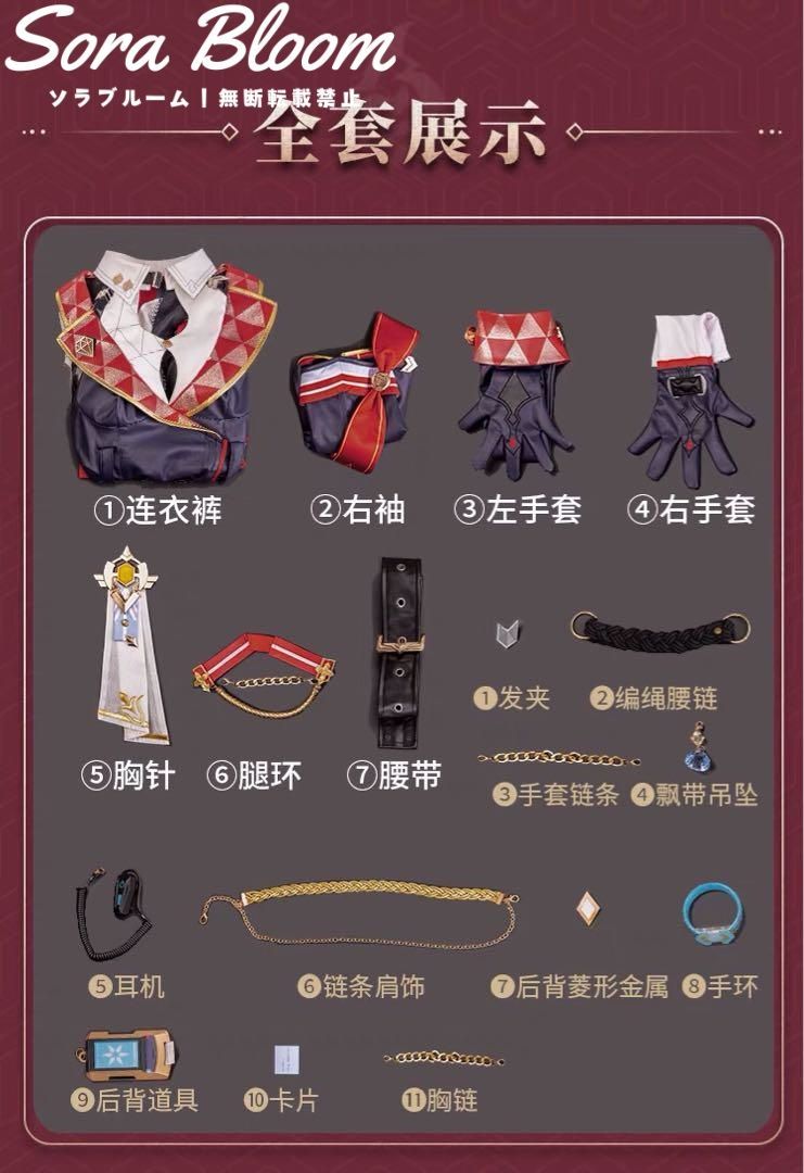 靴追加可