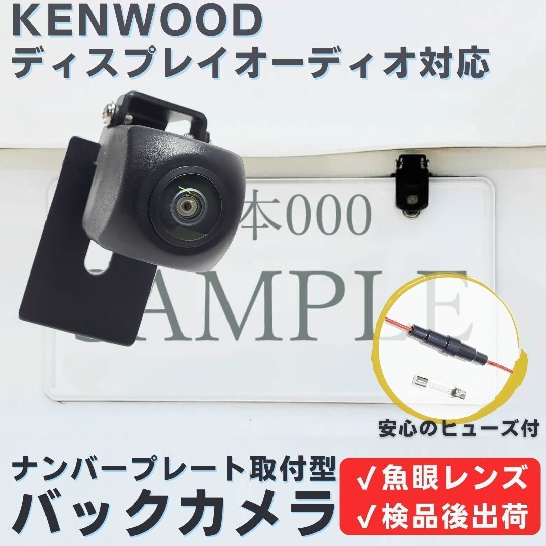 FUKAさま専用 KENWOOD DDX5020S 別売リアカメラ付 新品保証付 Amazon | ケンウッド DVD/CD/USB/Bluetoothレシーバー DDX5020S