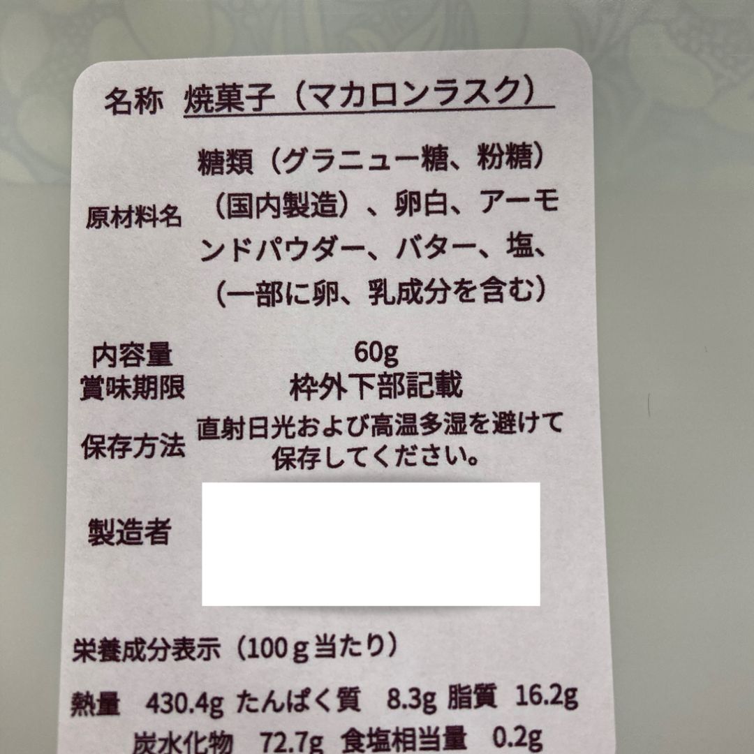 のサムネイル