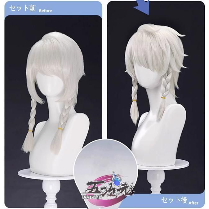 新品、未使用 三分妄想 第五人格 IdentityV コスプレ 占い師 ホワイト