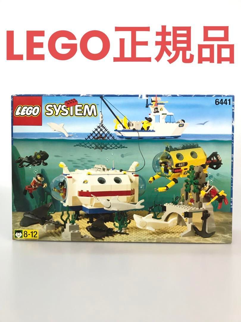正規品 新品未開封 LEGO レゴ システム 6441 サブマリンベース T 難有