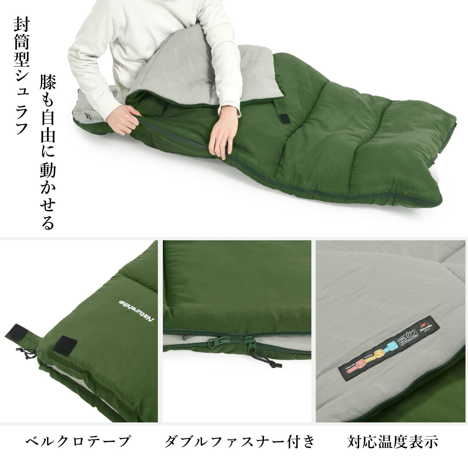 新品 Naturehike公式ショップ 寝袋 シュラフ 封筒型 春夏秋用 1人用 連結可能 快適温度13℃ コンパクト 軽量 保温 アウトドア キャンプ  登山 車中泊 防災用 室内用 丸洗い可能 収納袋付き - メルカリ