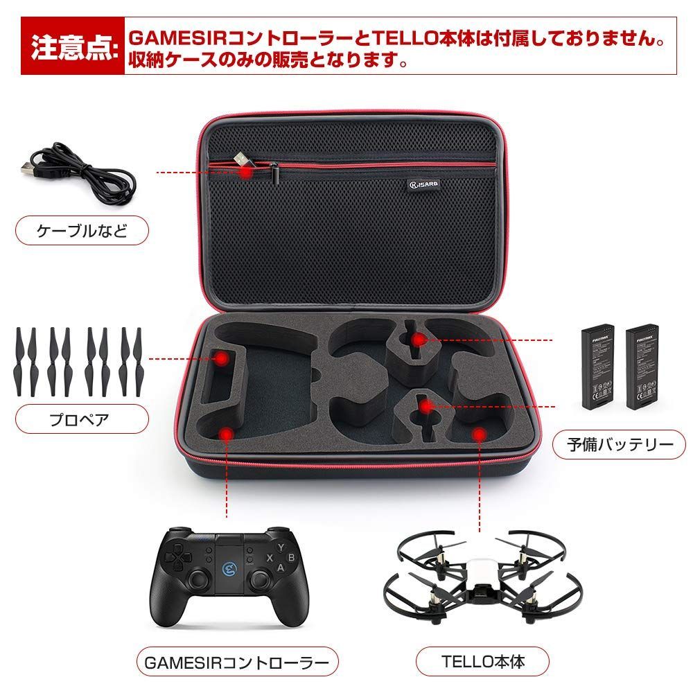 数量限定】DJI Tello用ケースGamesirコントローラー収納可能バッグ