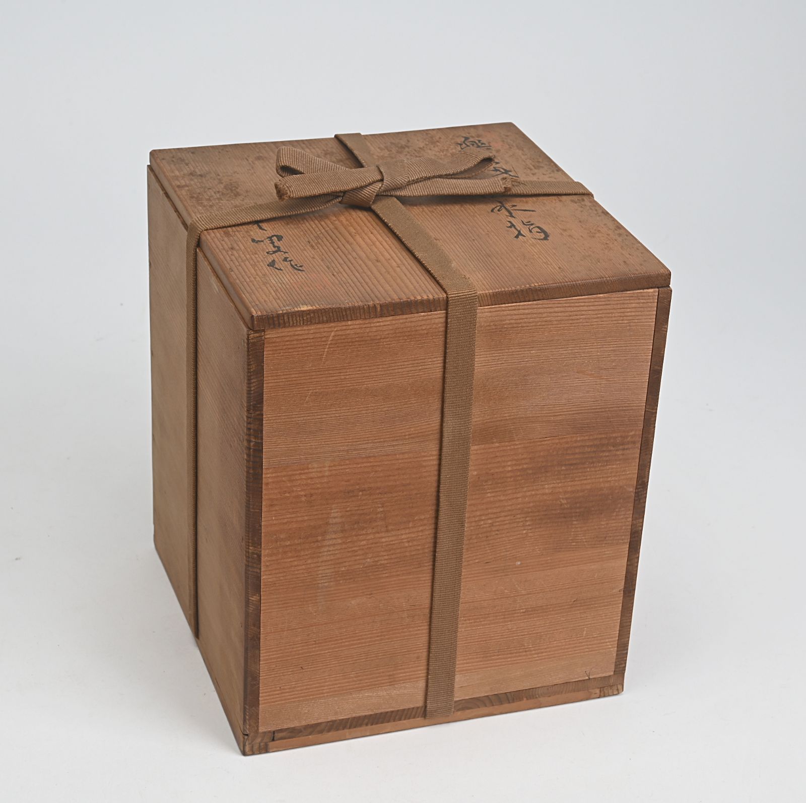 伊藤才叟 作 楽焼 俵水指 変え蓋 共 茶道具