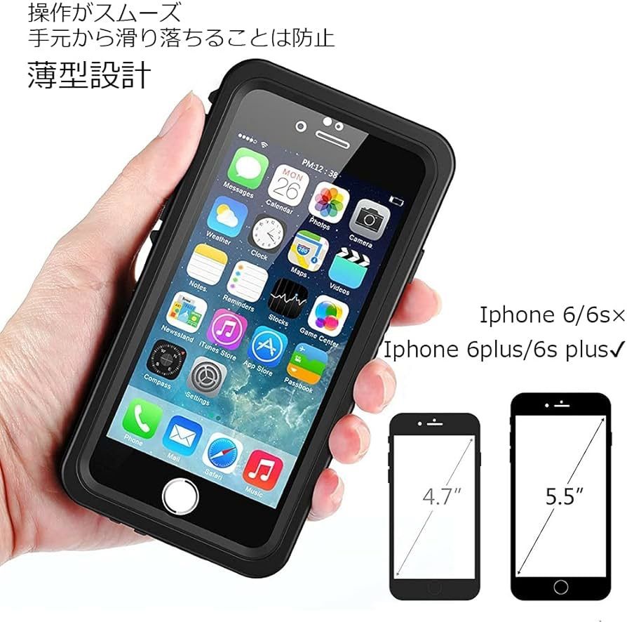 iPhone 6s Plus 防水ケース iPhone6s Plus クリアケース 防塵 防雪 耐