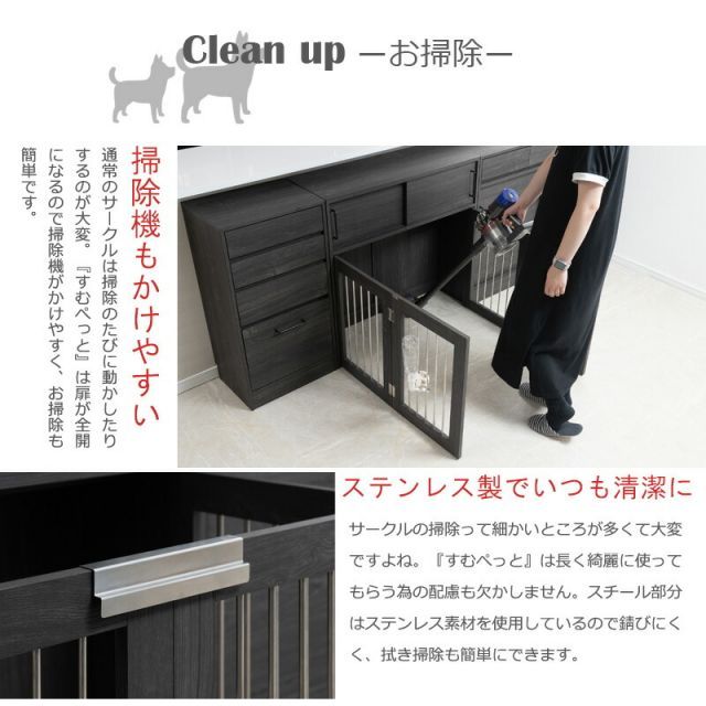 収納付き折りたたみ型ケージ