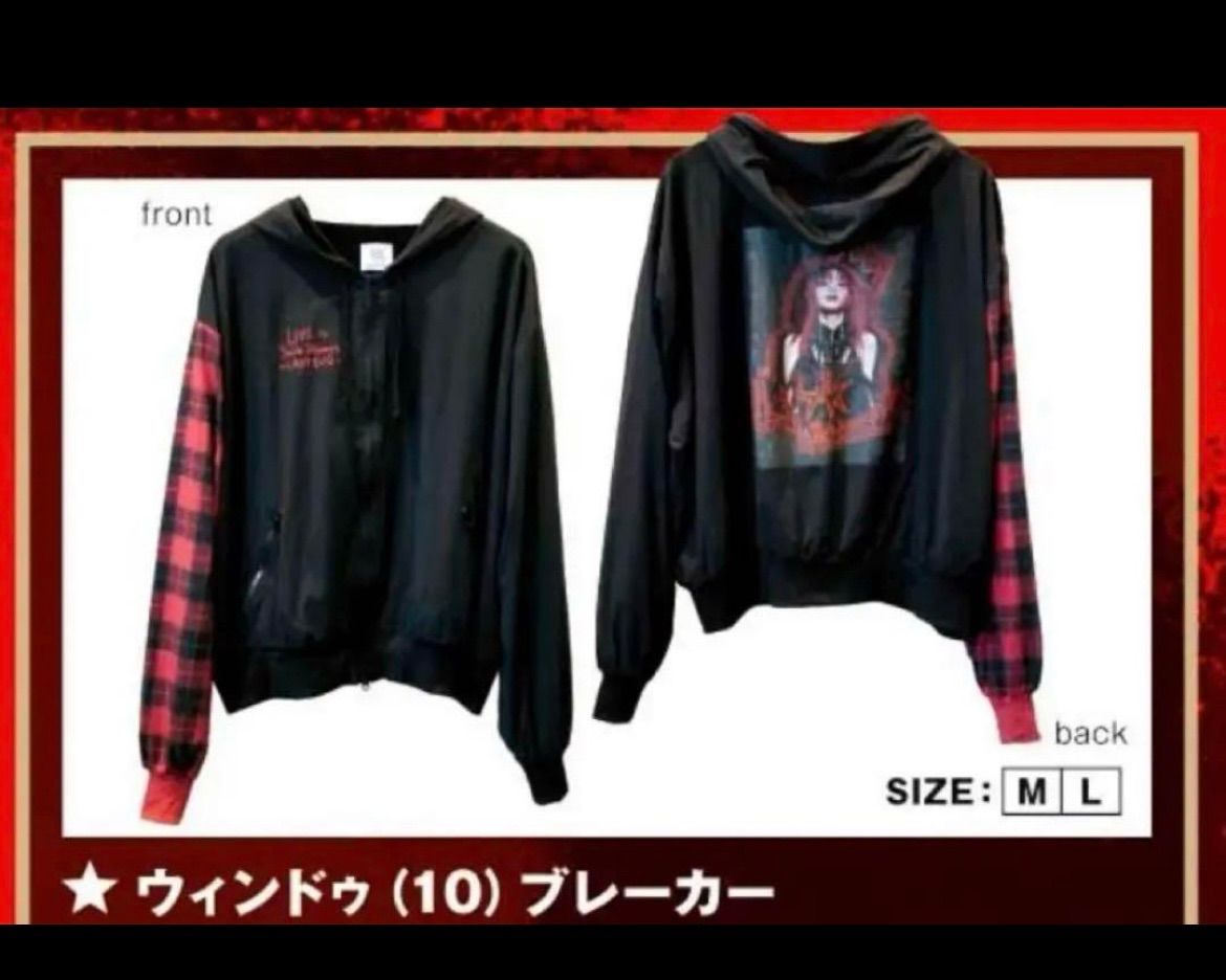 新品未開封　LiSA ウィンドゥ(10)ブレーカー　～LiSA Ver.～ LiSA LADYBUGツアー ウィンドゥ(10)ブレーカー Lサイズ グッズ - メルカリ