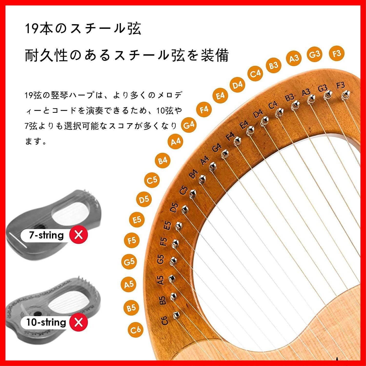 ポータブル小さな竪琴19弦木製ライアーハープレゾナン コンパクトマホガニー メタルストリン 弦楽器チューニング 初心者のためのキッズホリデーギフト 竪琴ハープ  (Brown) - メルカリ