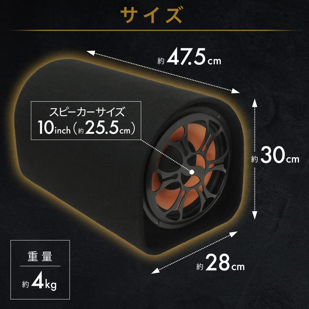 車 600W